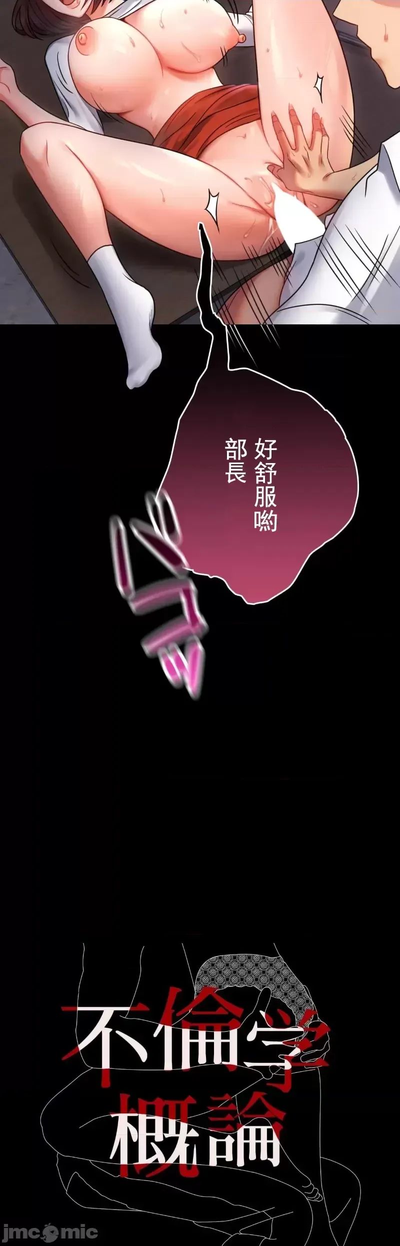 婚外情概率第50话