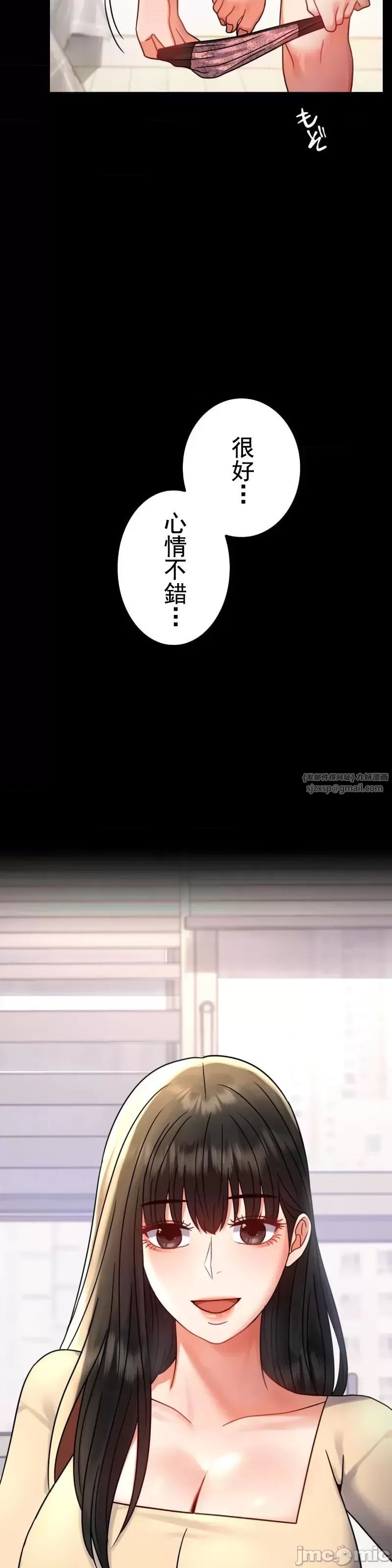 婚外情概率第50話