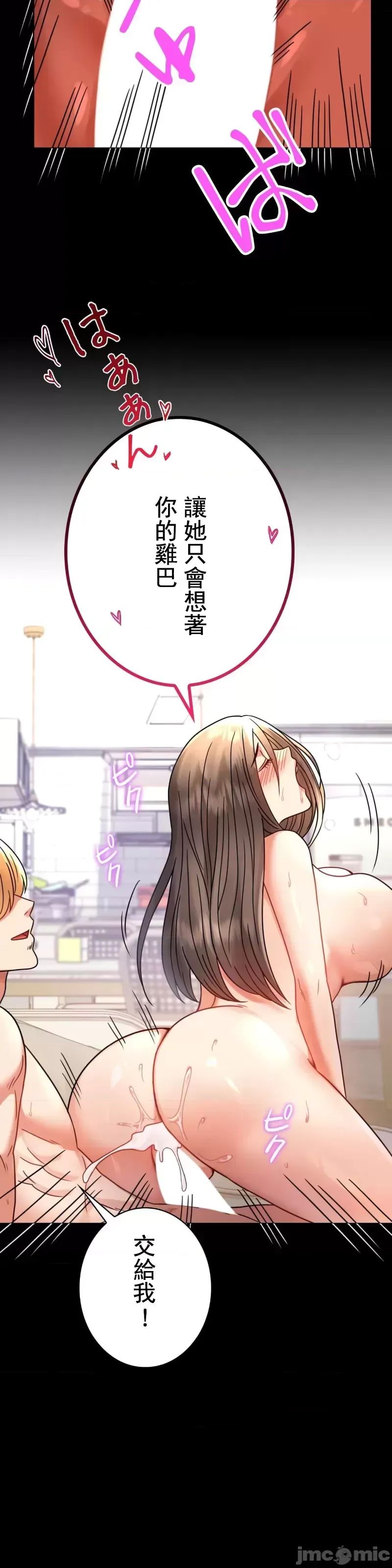 婚外情概率第50话