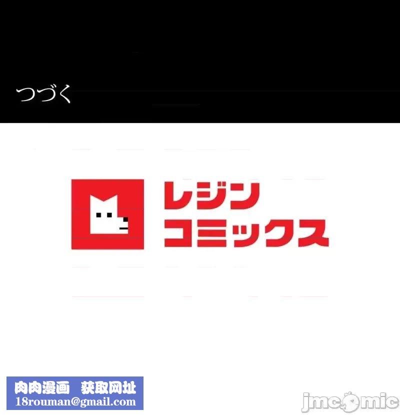 婚外情概率第50話