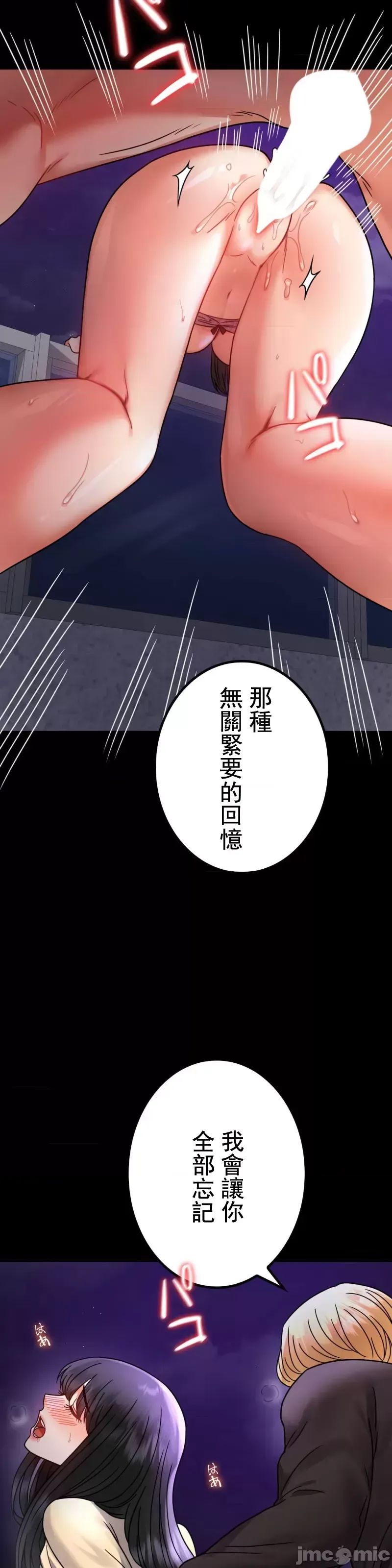 婚外情概率第51话