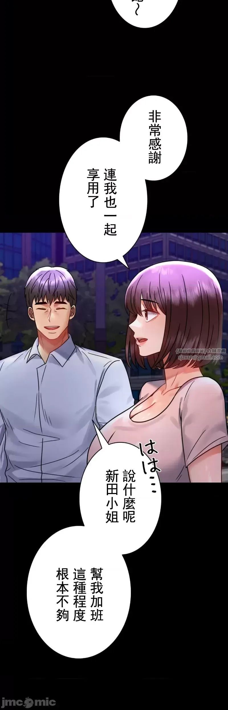 婚外情概率第51话