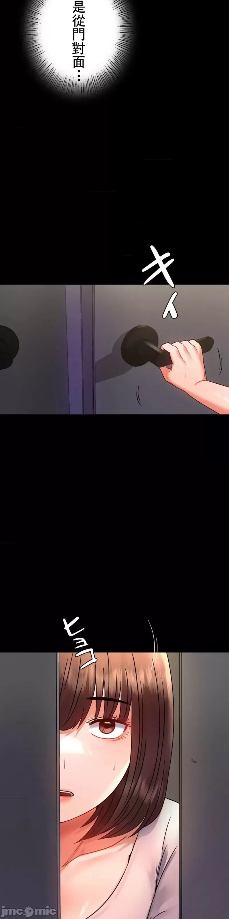 婚外情概率第51话