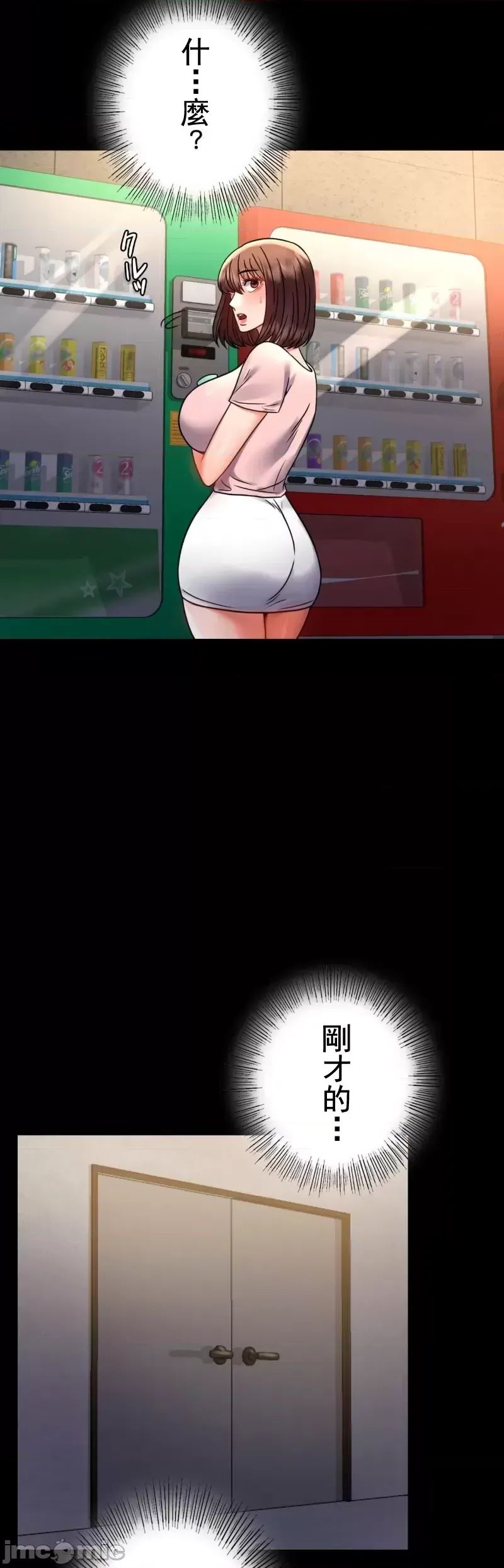 婚外情概率第51話