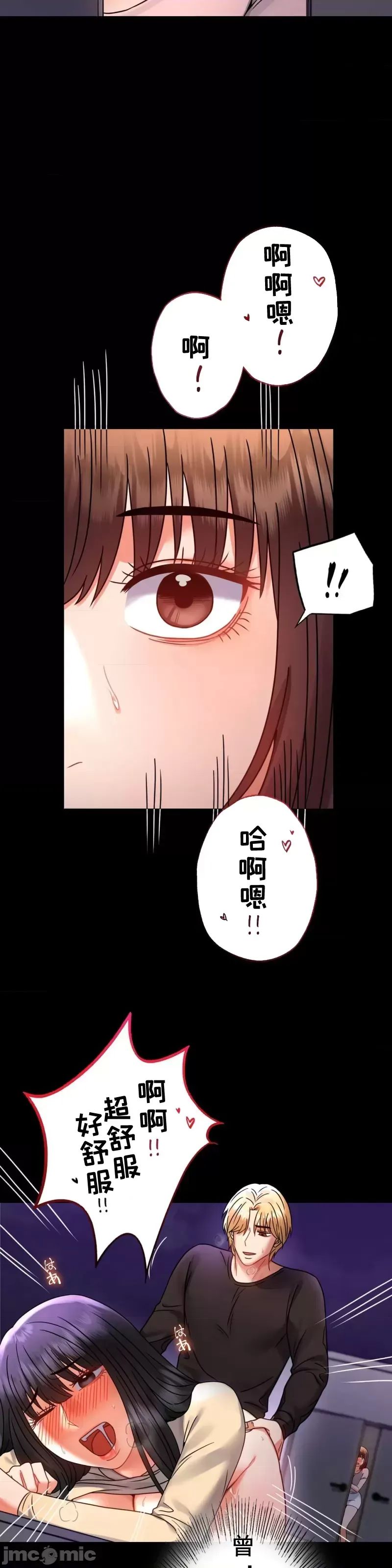 婚外情概率第51話