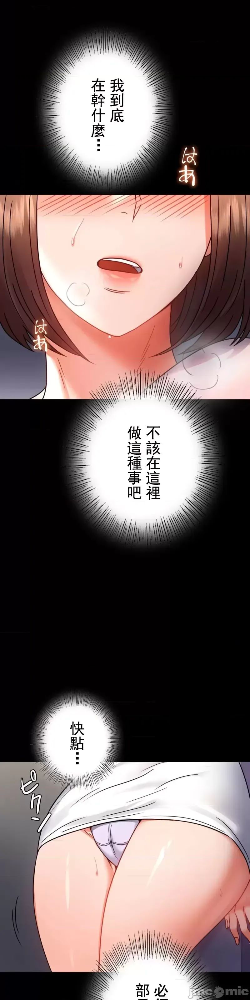 婚外情概率第51话