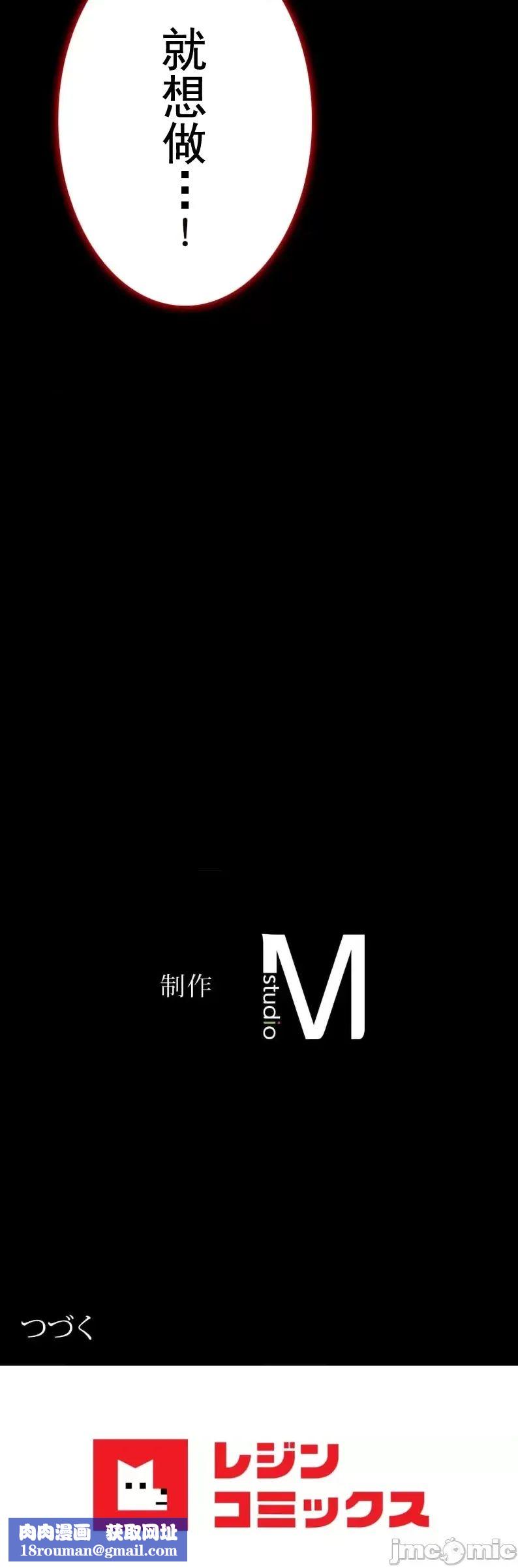 婚外情概率第51話