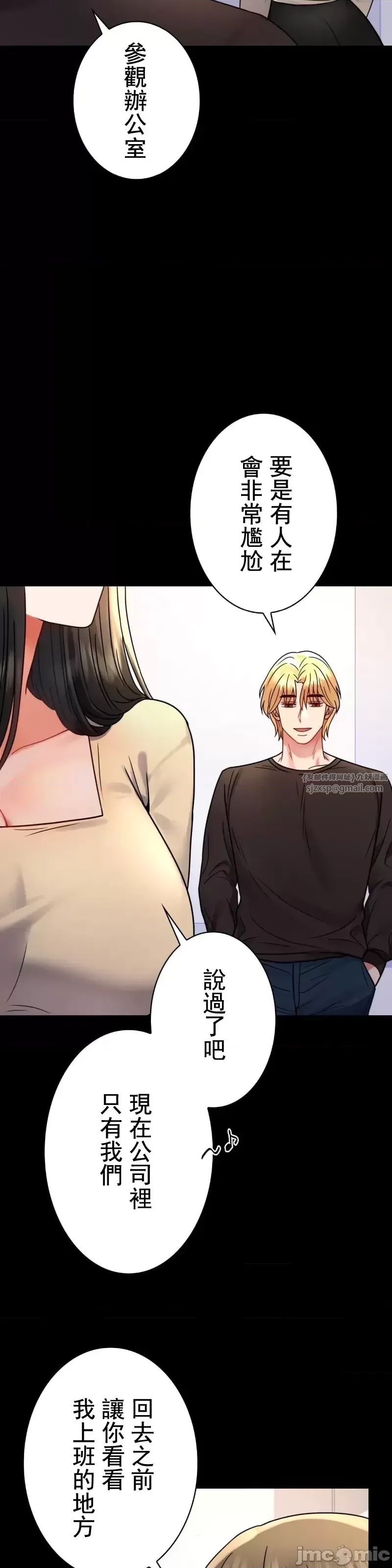 婚外情概率第52話