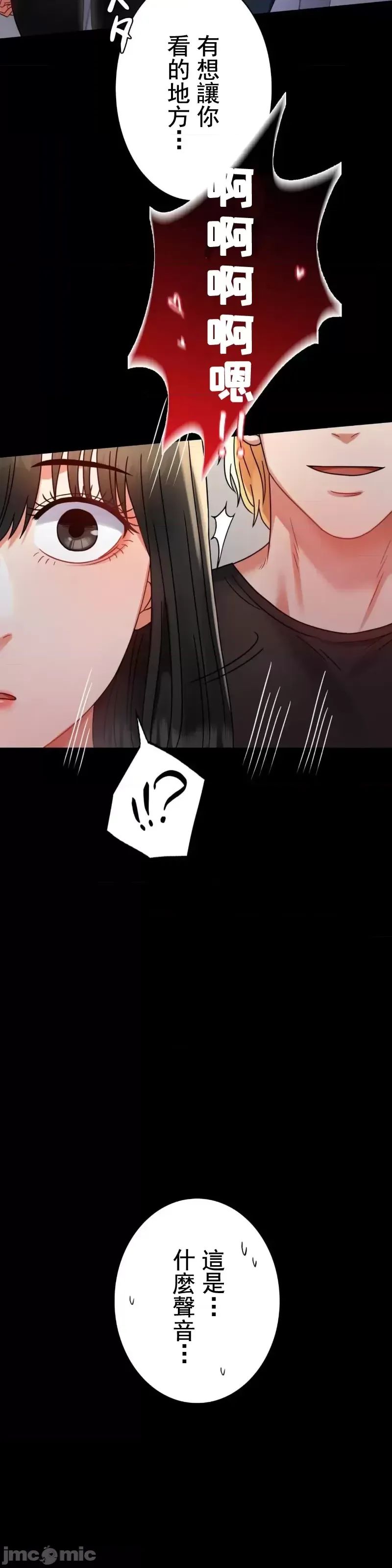 婚外情概率第52話