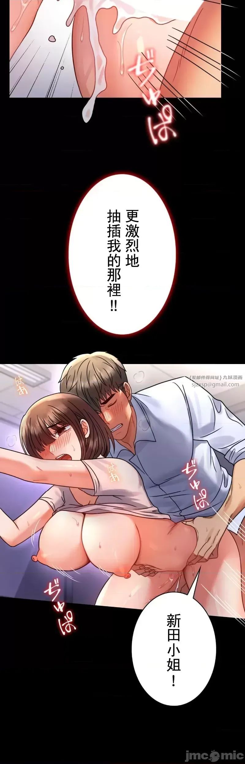 婚外情概率第52話