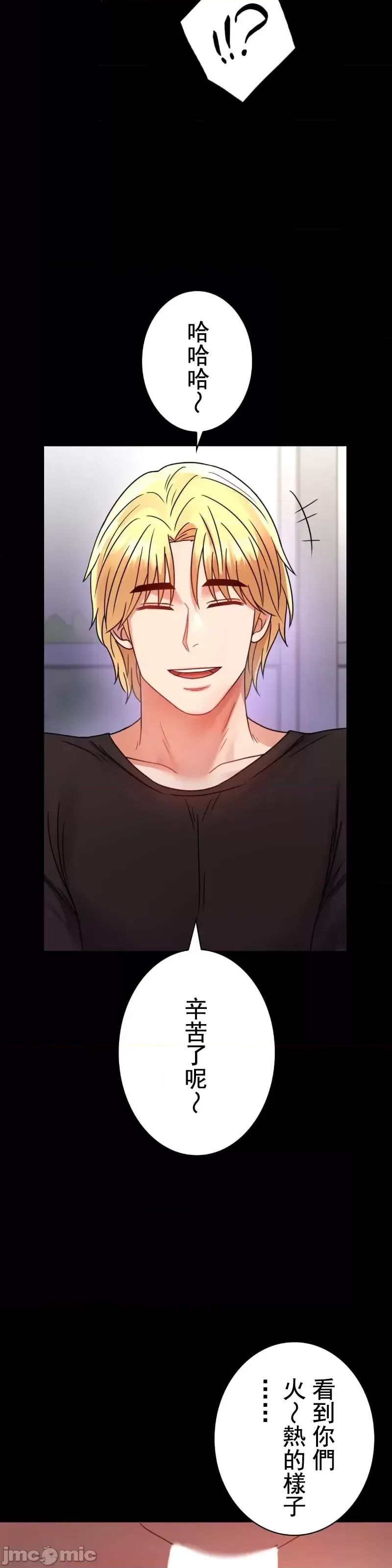 婚外情概率第52话