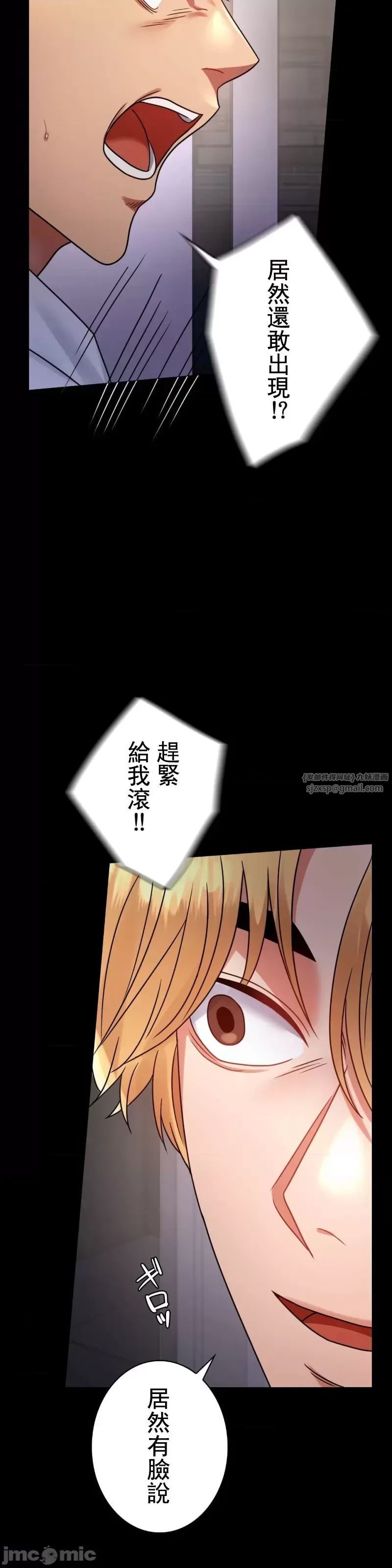 婚外情概率第52話