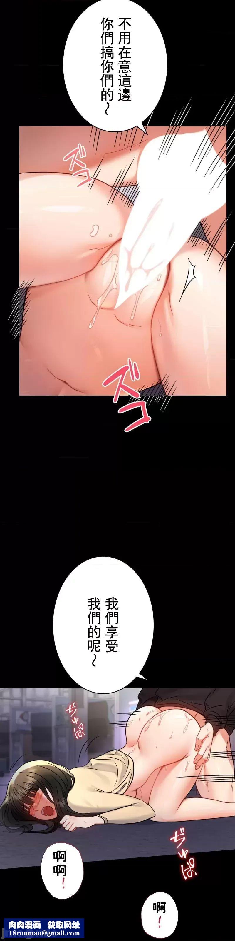 婚外情概率第52話