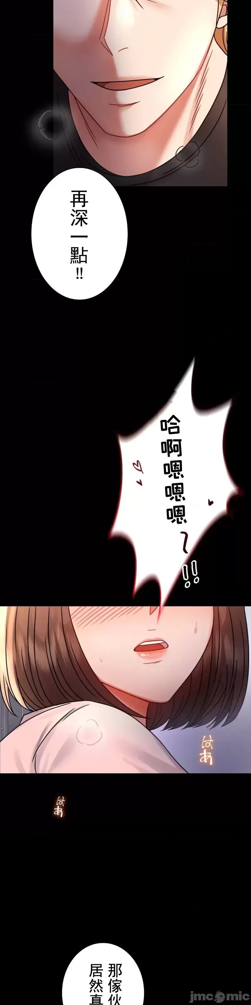 婚外情概率第52話