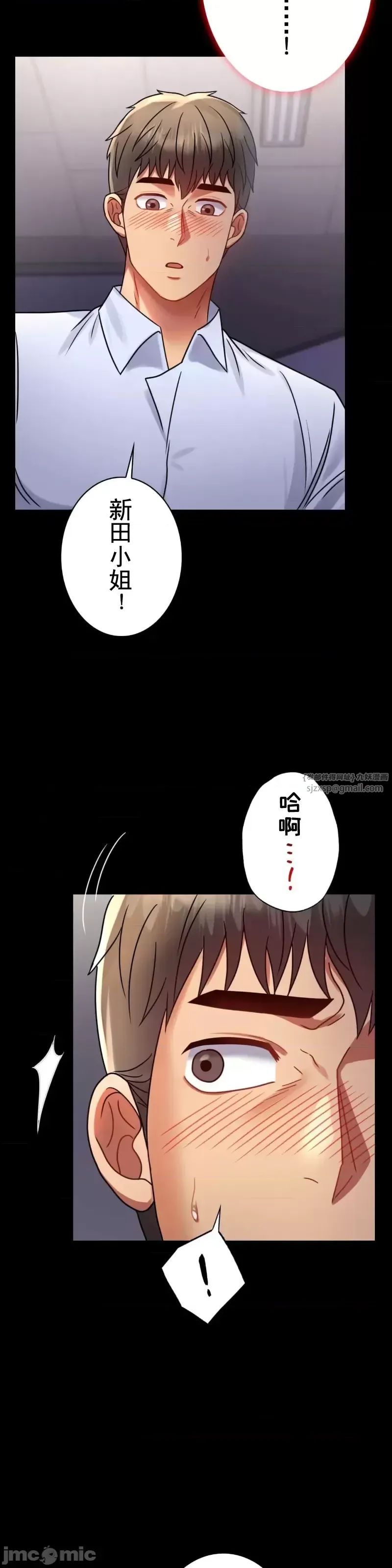 婚外情概率第52話