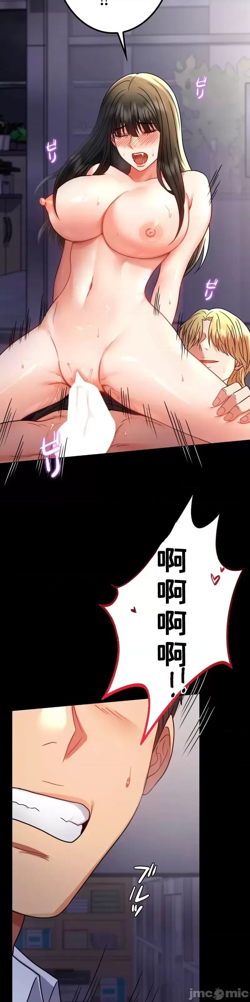 婚外情概率第52話