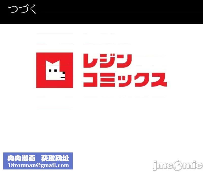 婚外情概率第52话