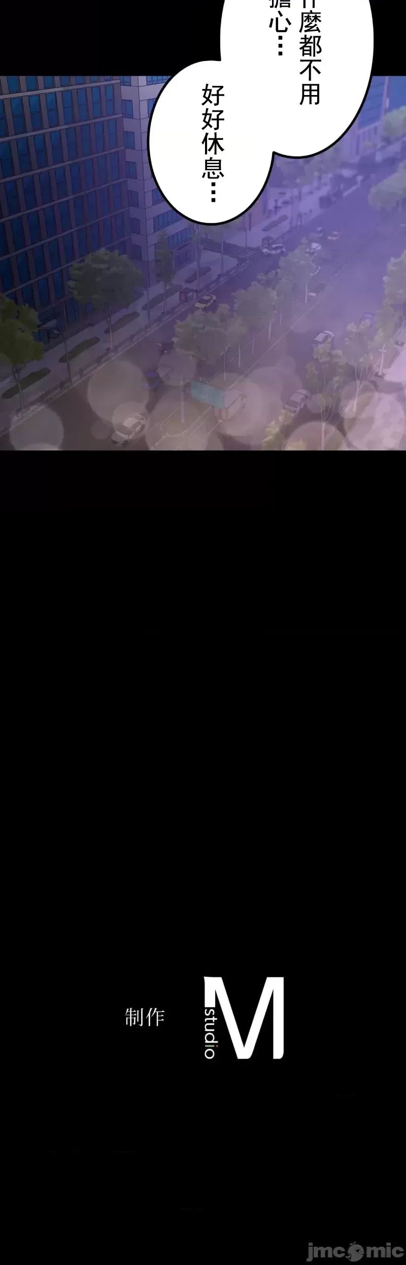 婚外情概率第52话