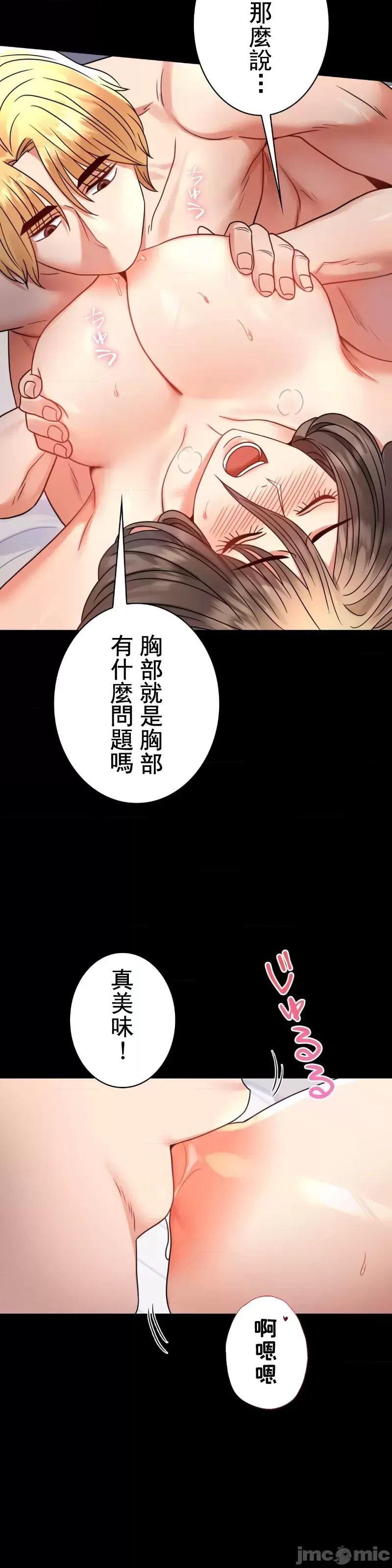 婚外情概率第53话