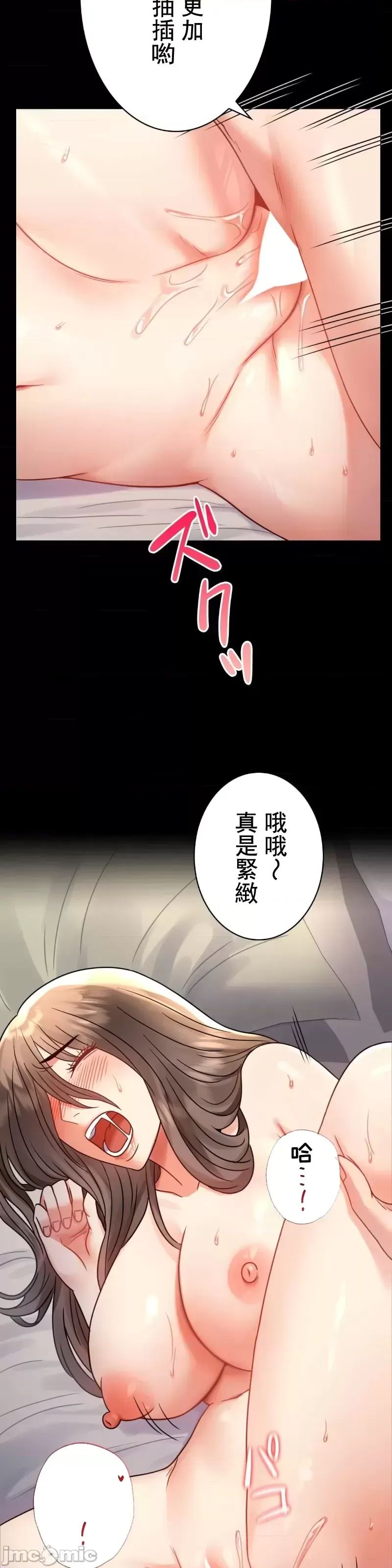 婚外情概率第53话