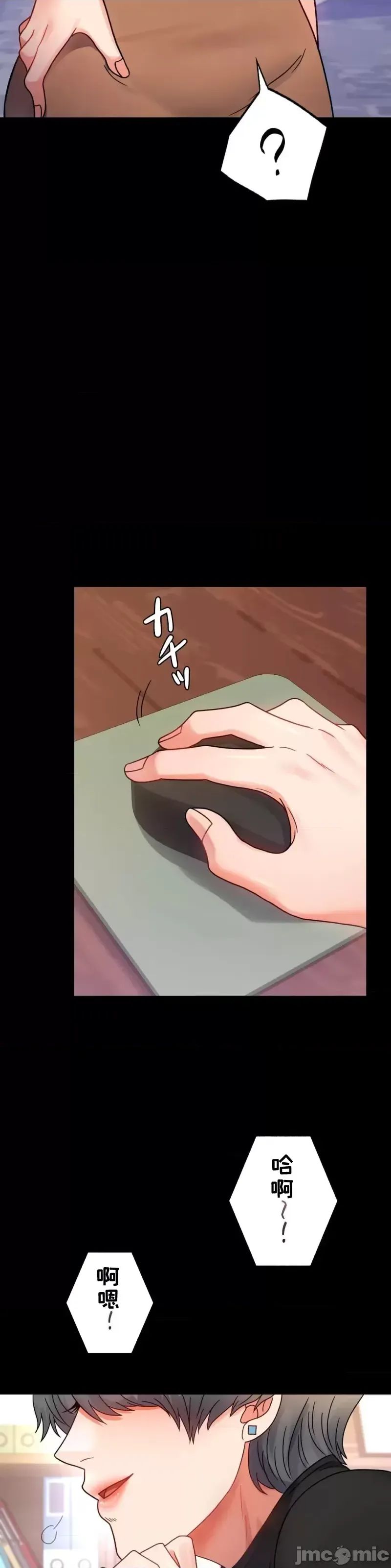 婚外情概率第53话