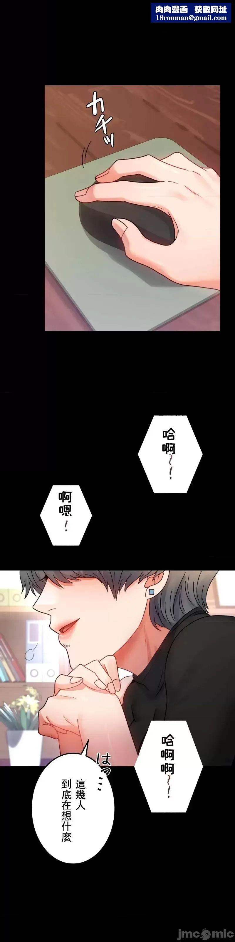 婚外情概率第54话