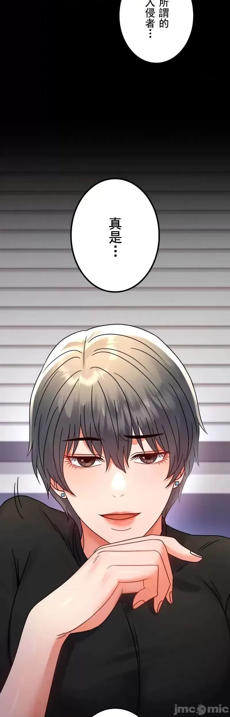 婚外情概率第54話