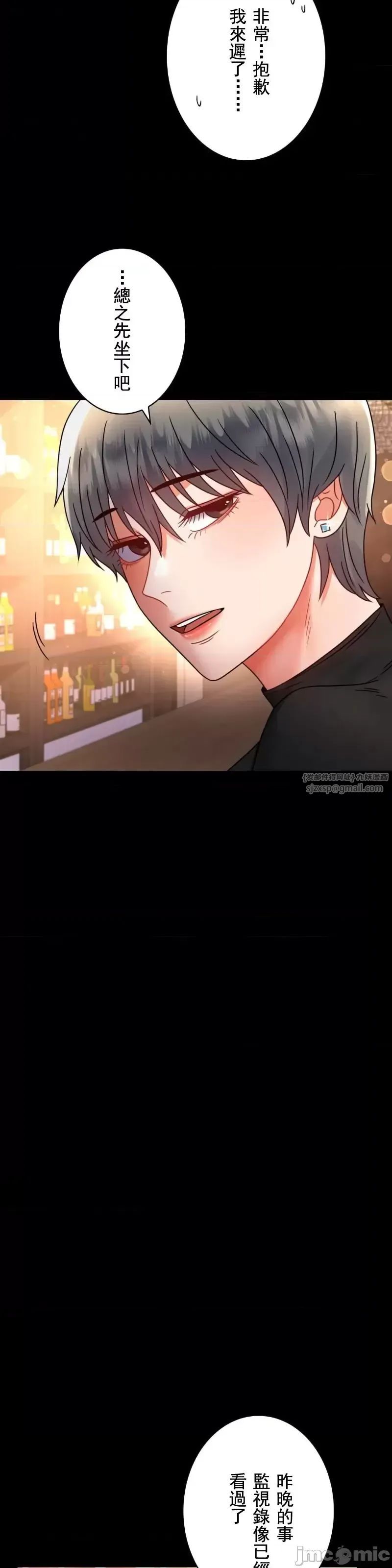 婚外情概率第54話