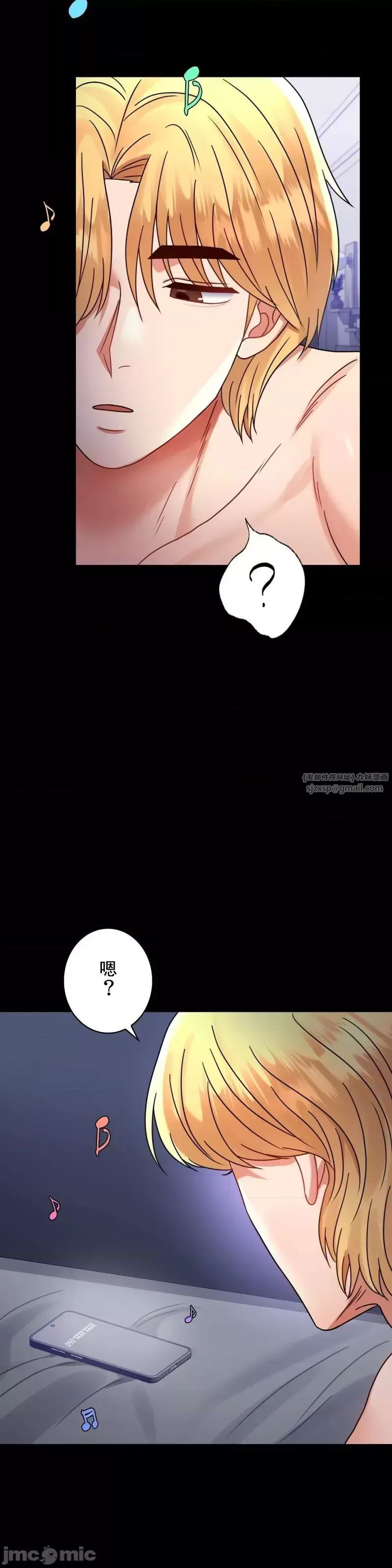 婚外情概率第54話