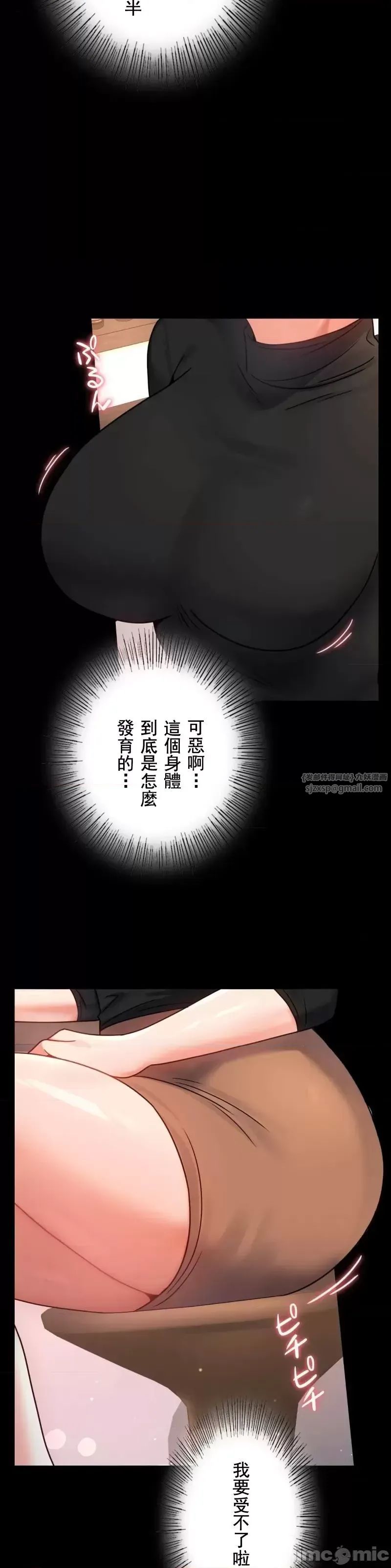 婚外情概率第55话