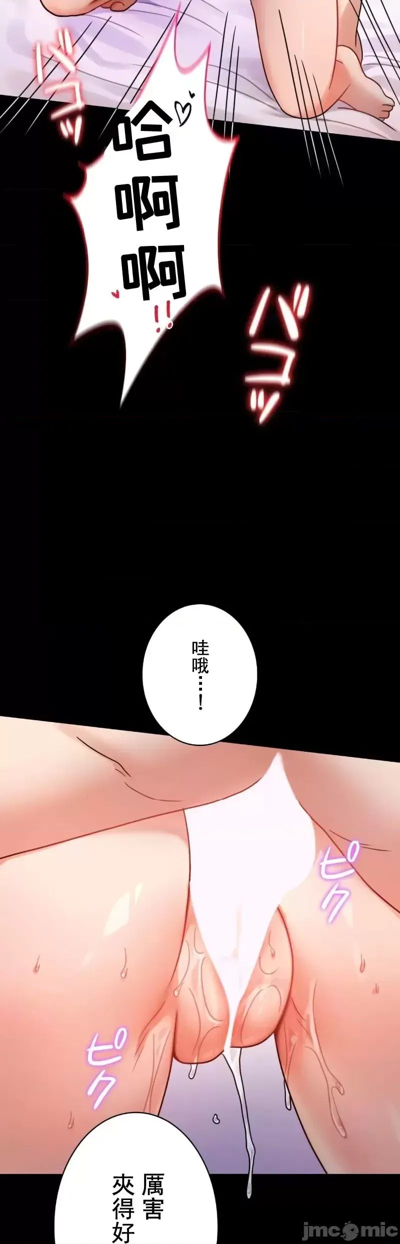 婚外情概率第55话