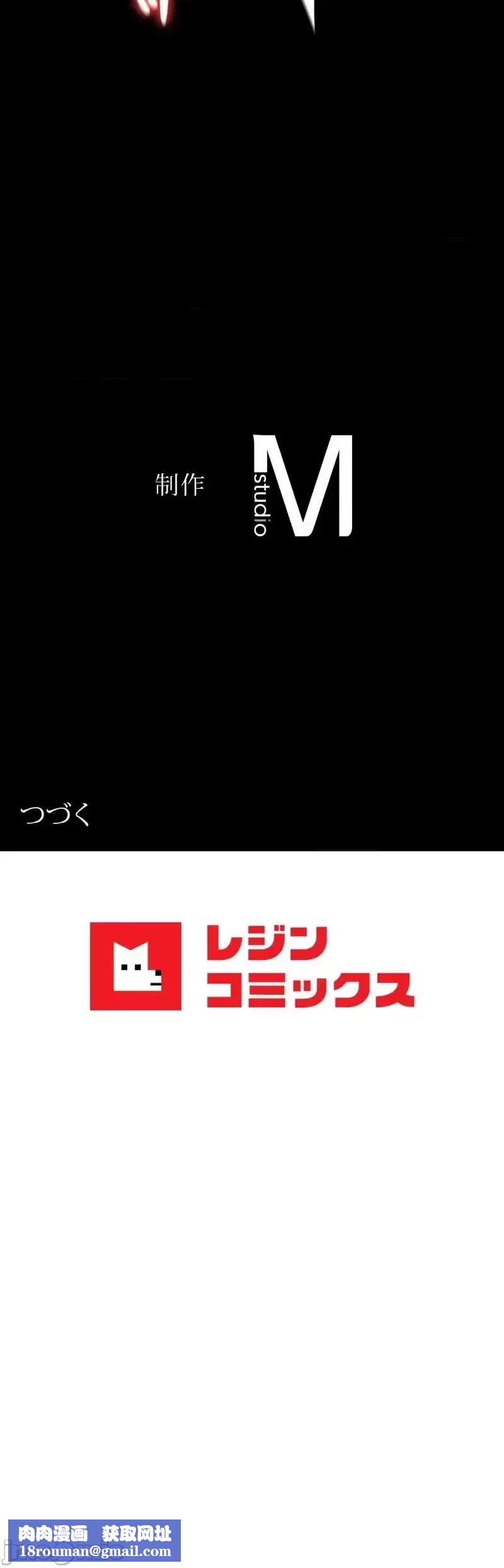 婚外情概率第55話