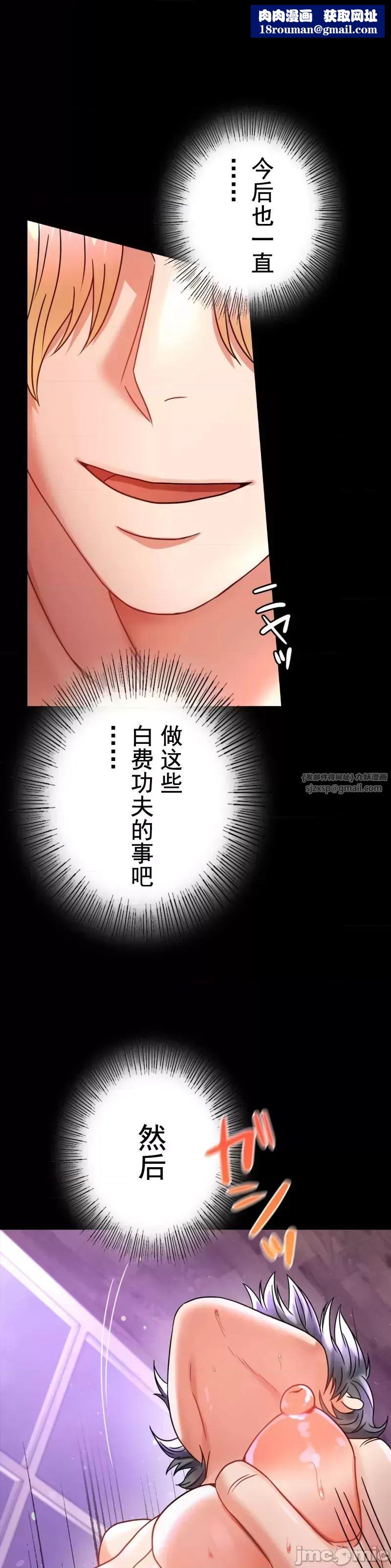 婚外情概率第56话