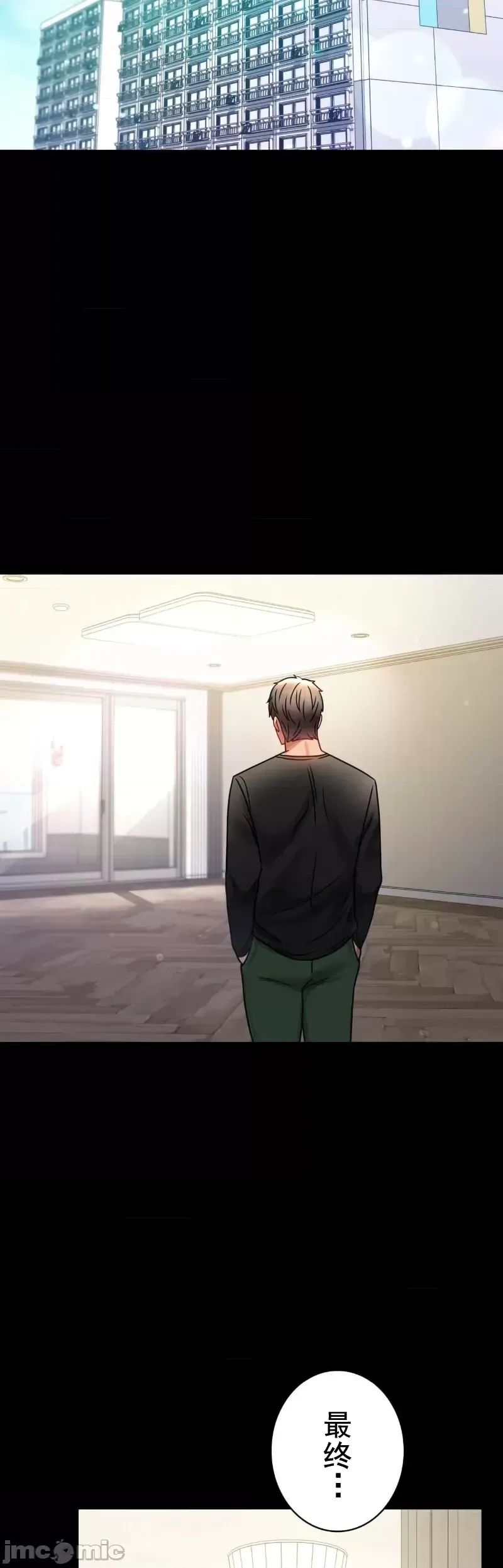 婚外情概率第56話