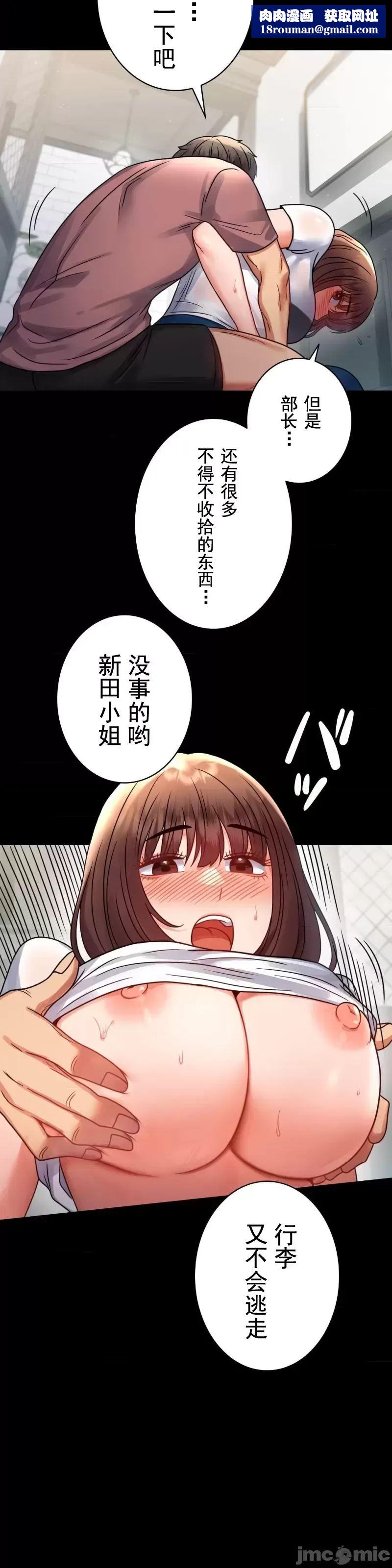 婚外情概率第56話