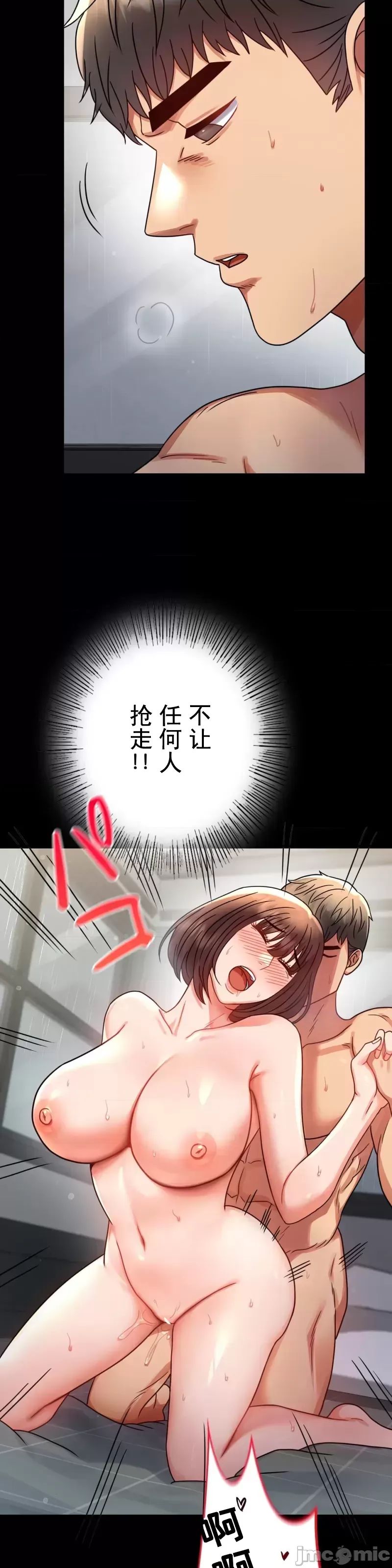 婚外情概率第56話