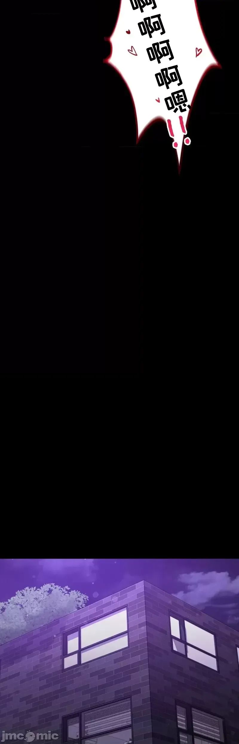 婚外情概率第56話