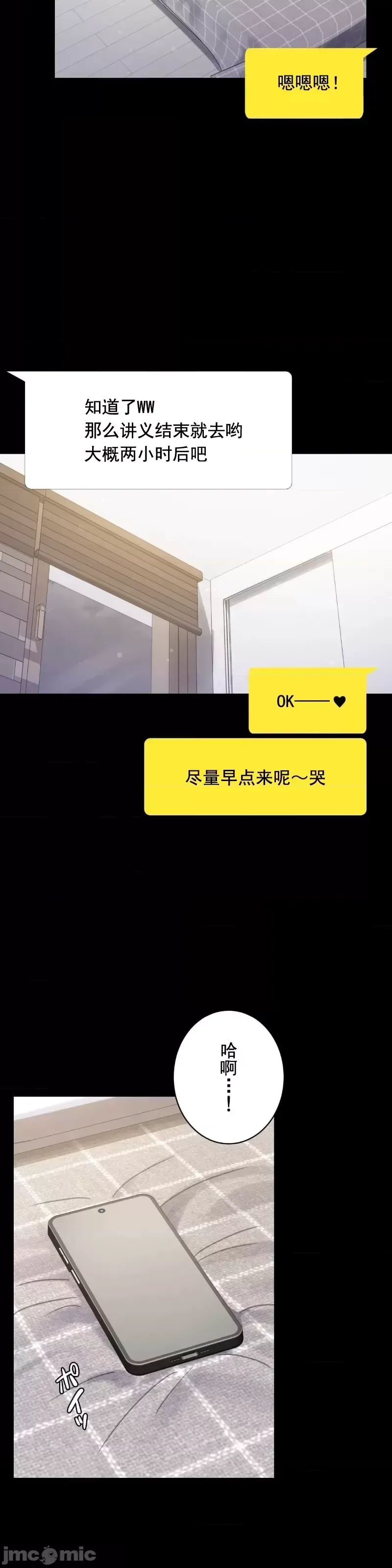 婚外情概率第56话