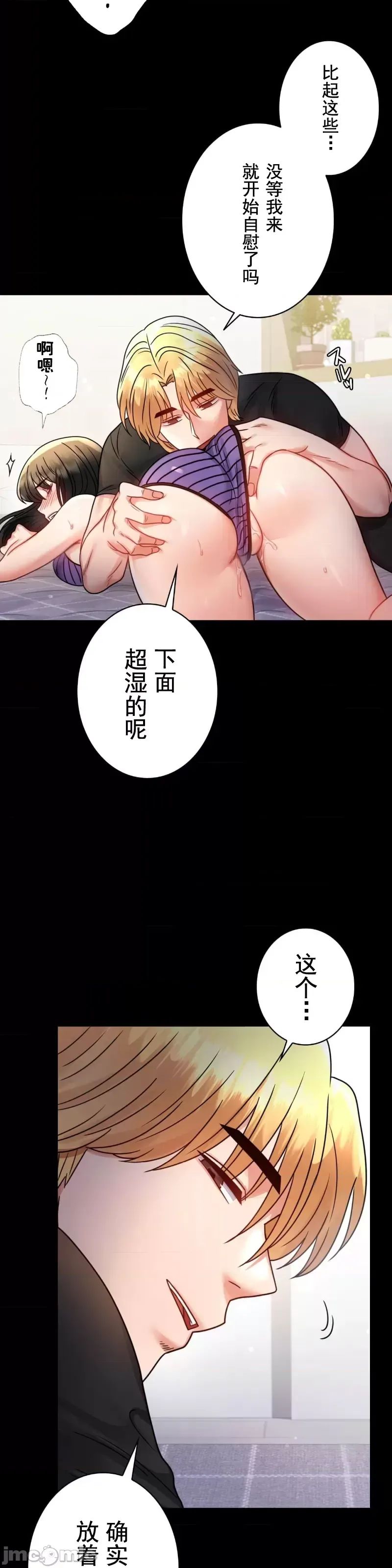 婚外情概率第57話