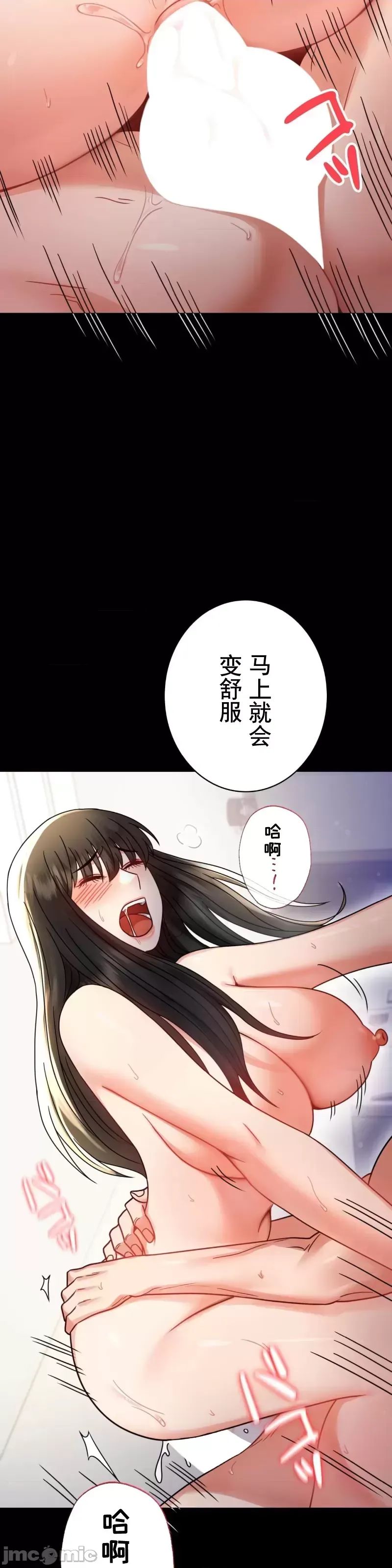 婚外情概率第57話