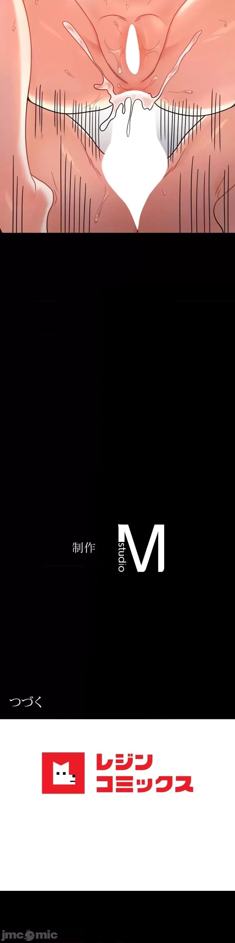 婚外情概率第57話