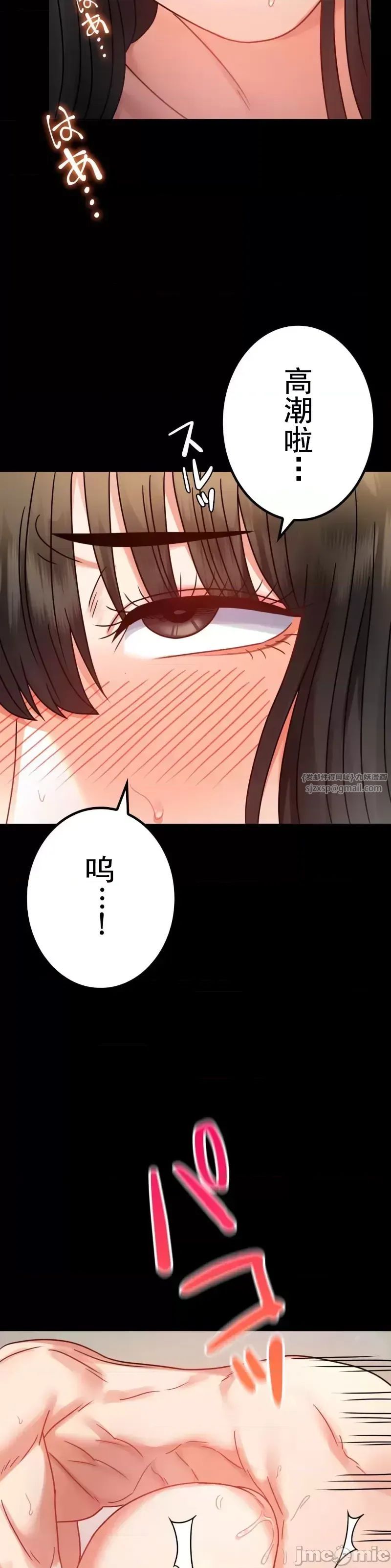 婚外情概率第58话