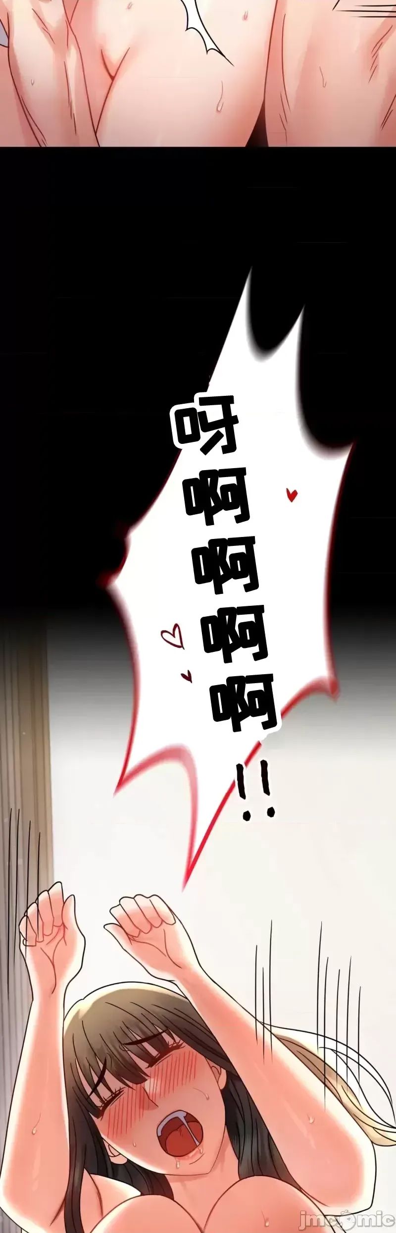 婚外情概率第58话