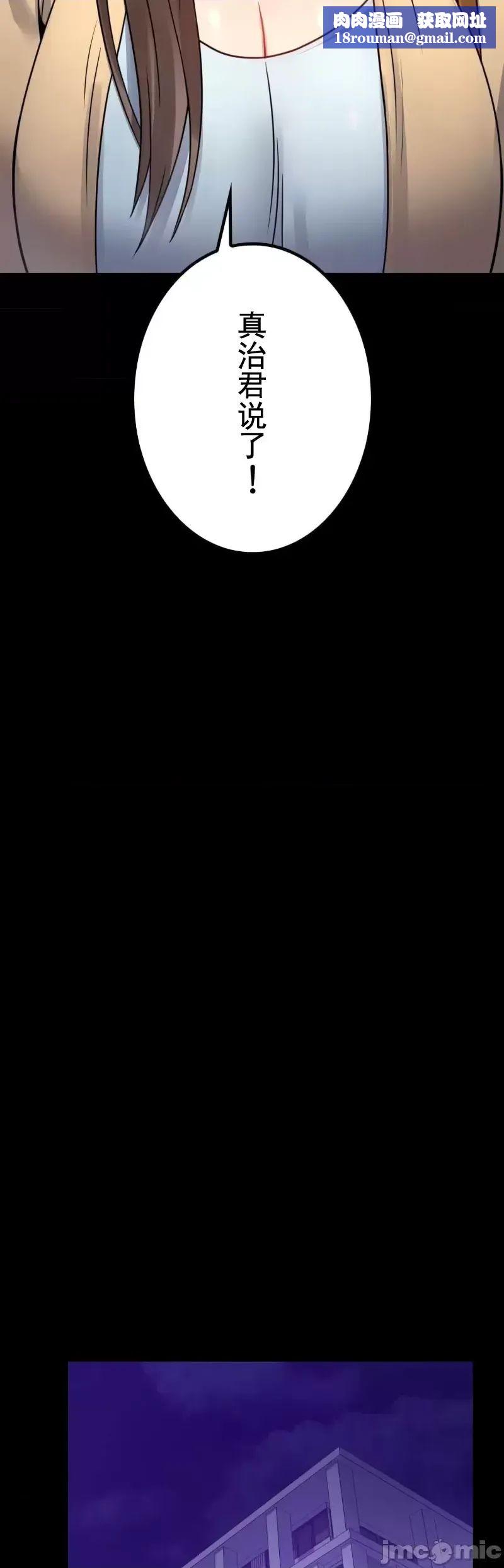 婚外情概率第58话