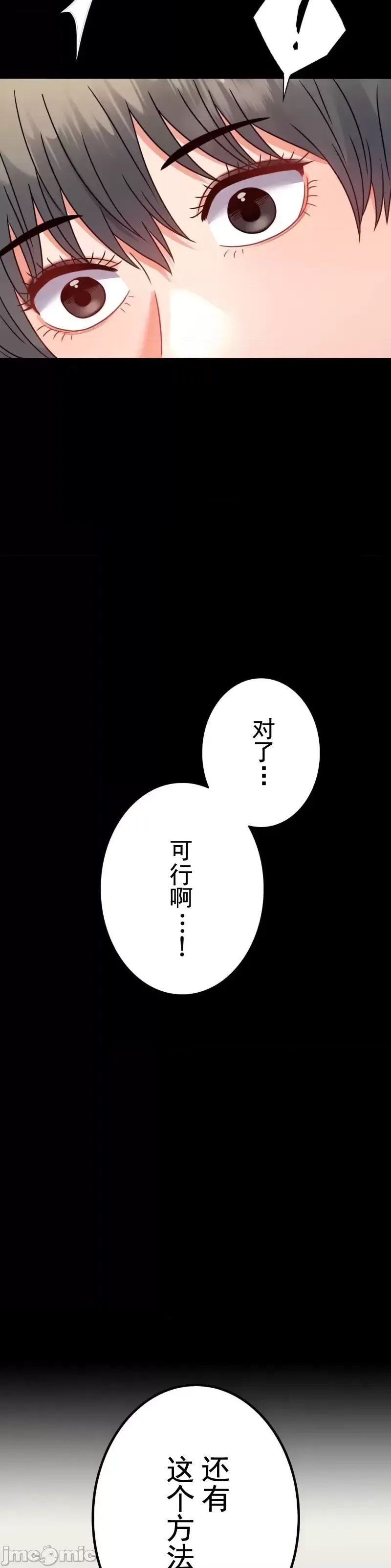 婚外情概率第58话