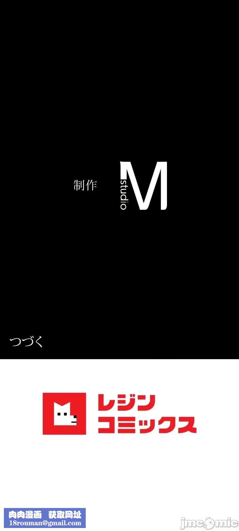 婚外情概率第58話