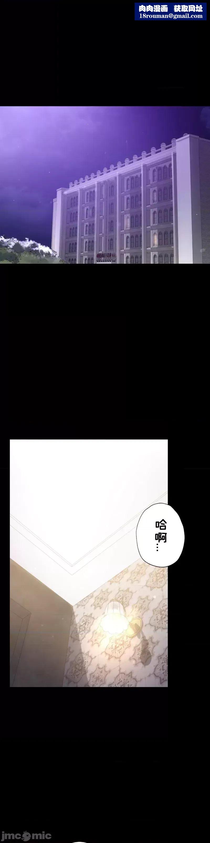 婚外情概率第59话