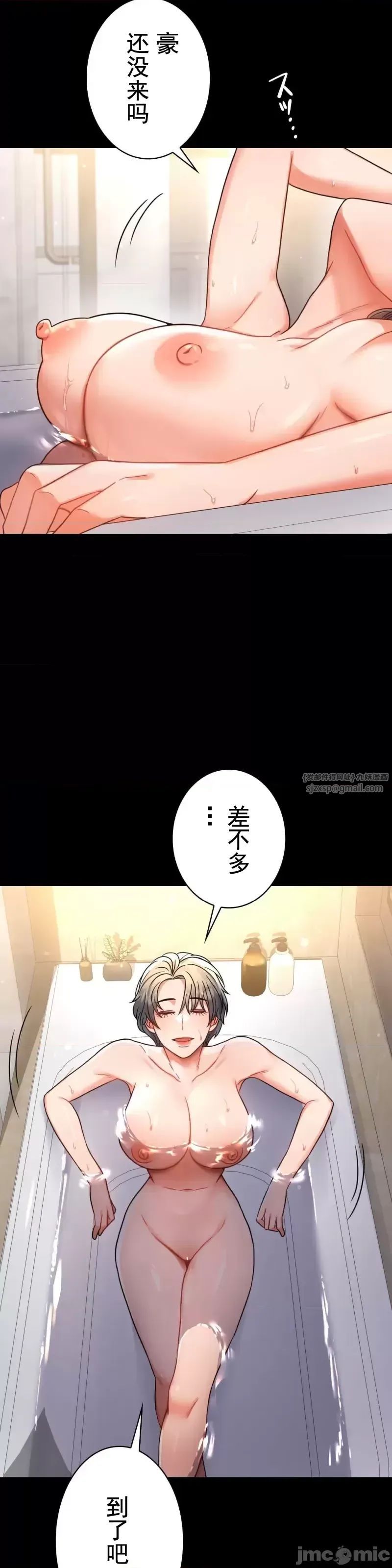 婚外情概率第59话