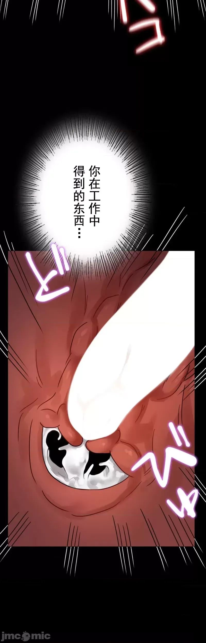 婚外情概率第59話