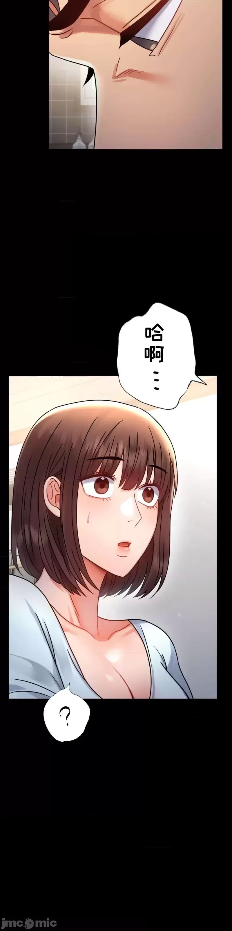 婚外情概率第59话